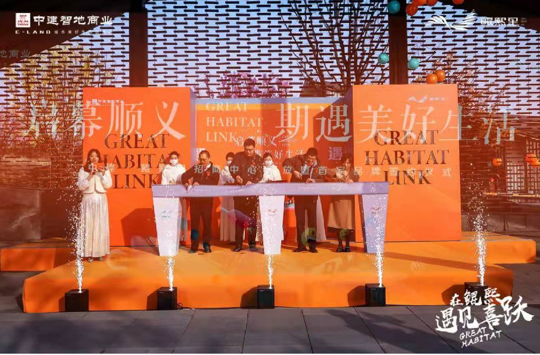 中建·鲲熙里招商中心盛大开放 潮白河政央再添重磅配套_中国网地产